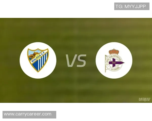 西乙精彩对决马拉加迎战西班牙人直播全程解析与赛前预测