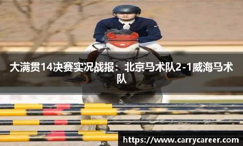 星空.综合体育(中国)官方网站