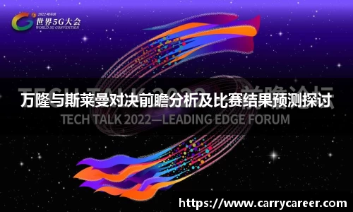 星空.综合体育(中国)官方网站